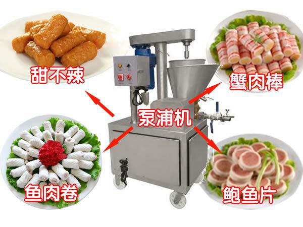 诚达大型鱼肉卷蒸煮流水线 生产鱼肉卷设备厂家