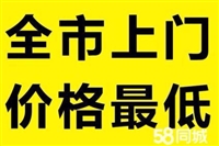 创维广告机、海报机维修、拼接屏\LED屏维修,上海创维电视机维修