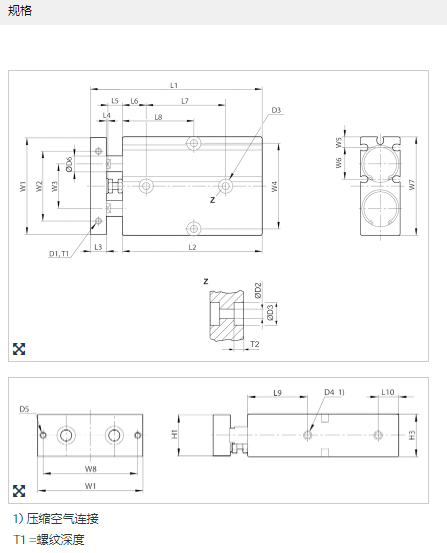 带磁性活塞：AVENTICS双活塞气缸