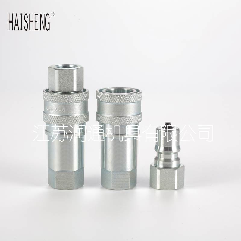 快速接头 开闭式液压快速接头KZE  液压快速接头 补芯 厂家直供