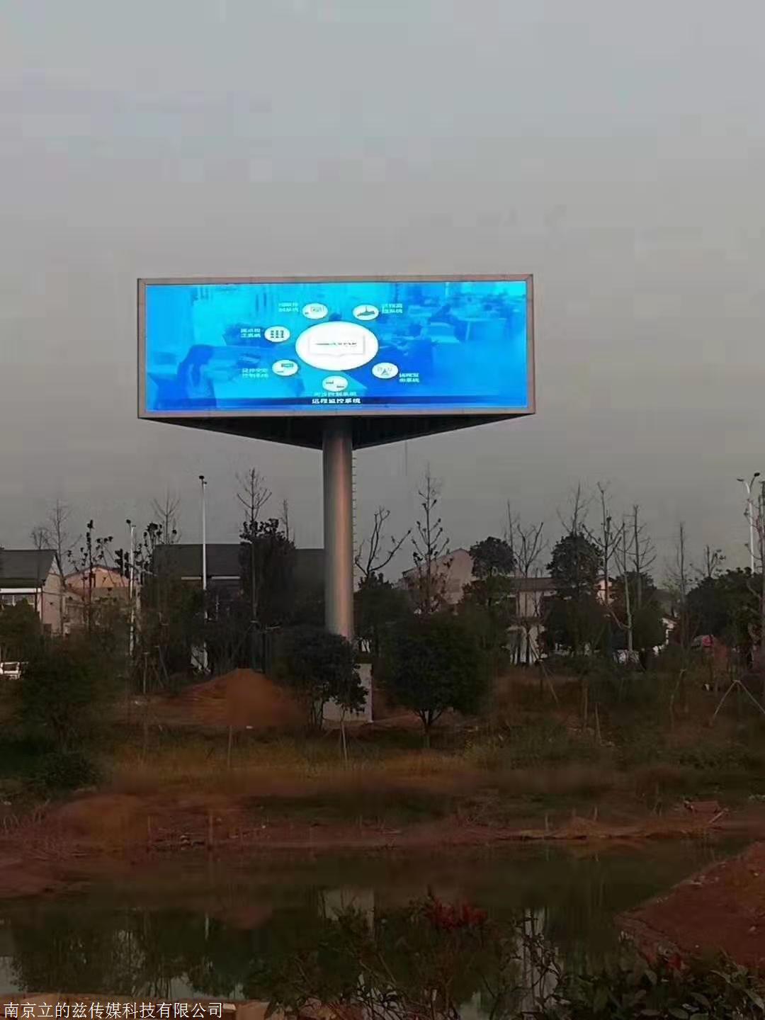 南京户外p3全彩屏 户外p4全彩屏 户外p5全彩屏 免费安装