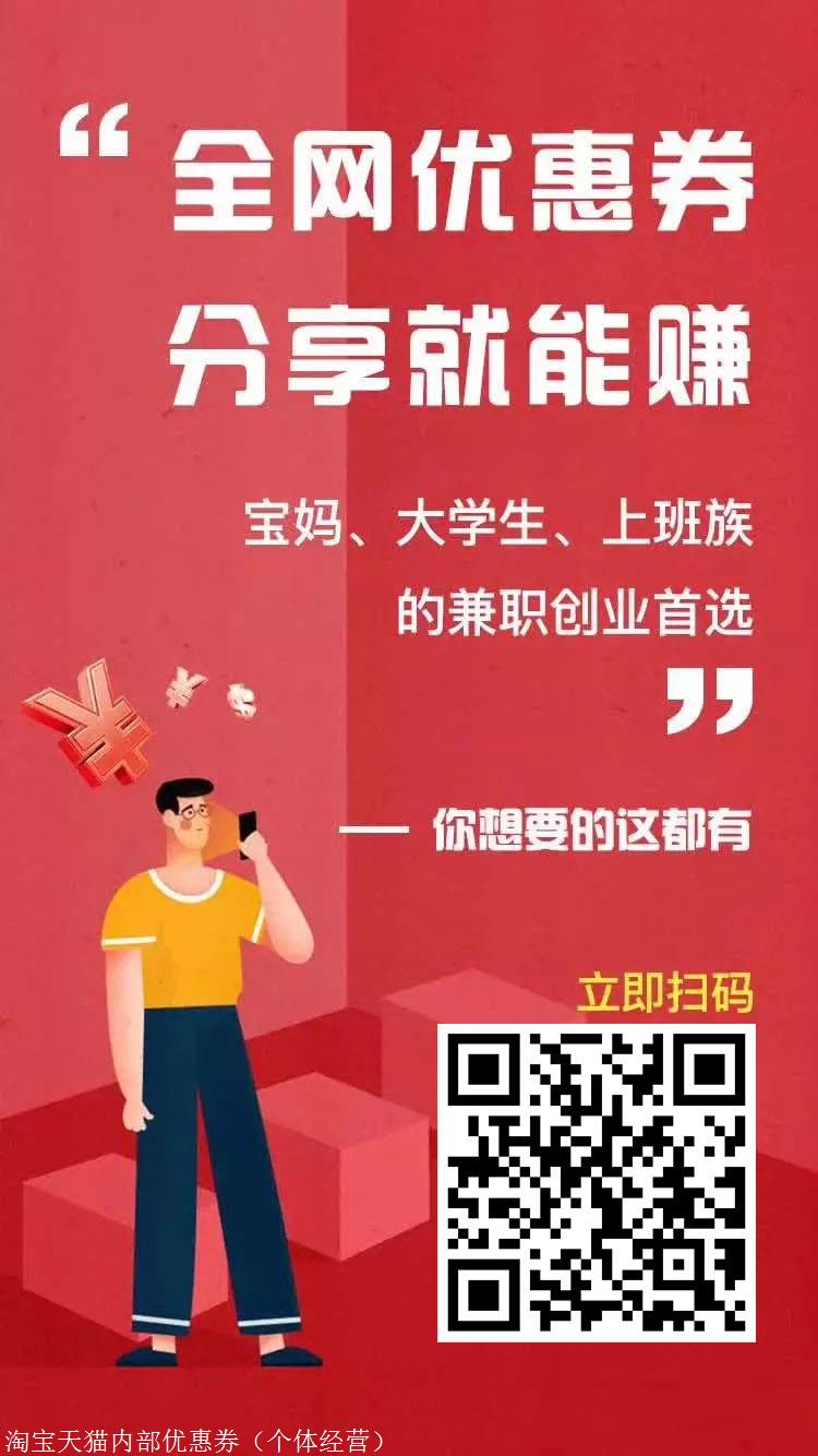 淘客代理微信