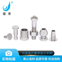 不锈钢制品加工焊接部件