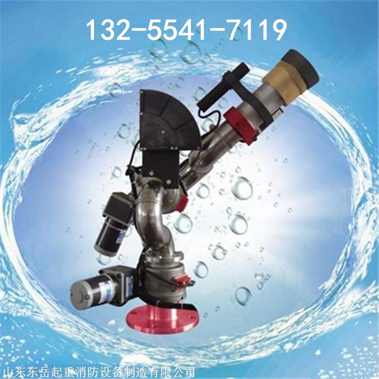 PSKD电动消防炮价格 遥控消防水炮 消防灭火设备生产厂家