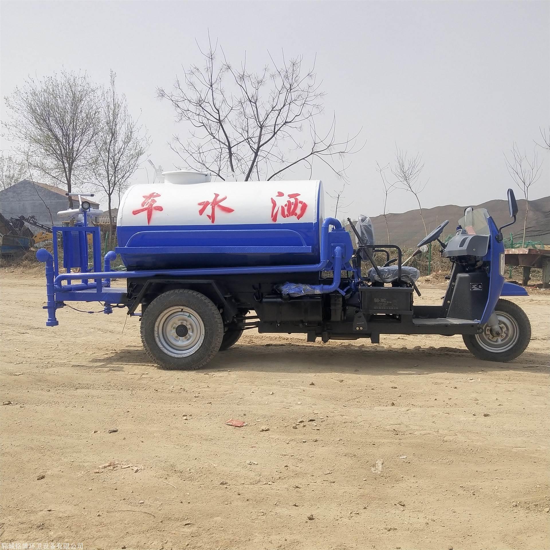 厂家直销洒水雾炮降尘车手推洒水车