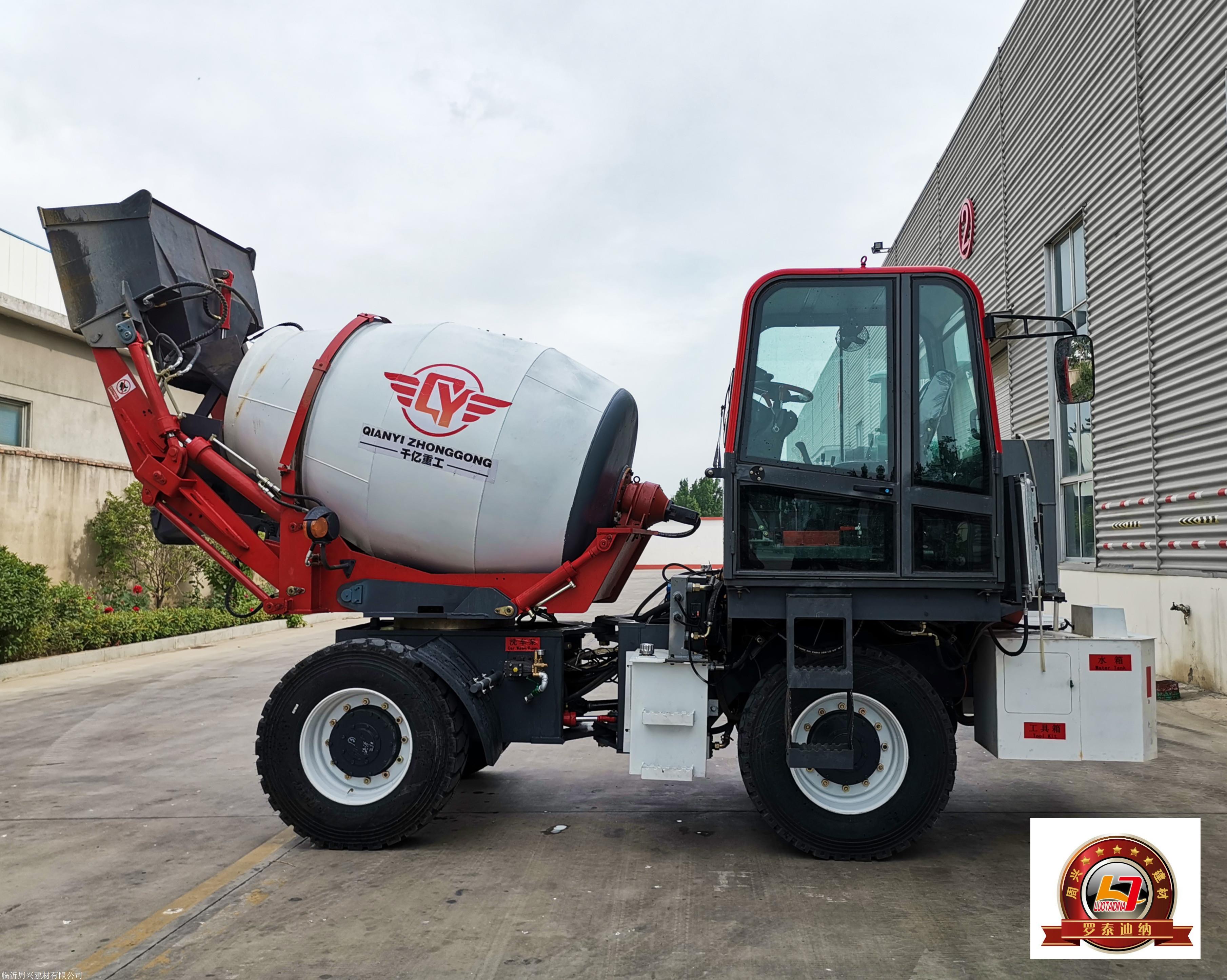 自上料混凝土搅拌车