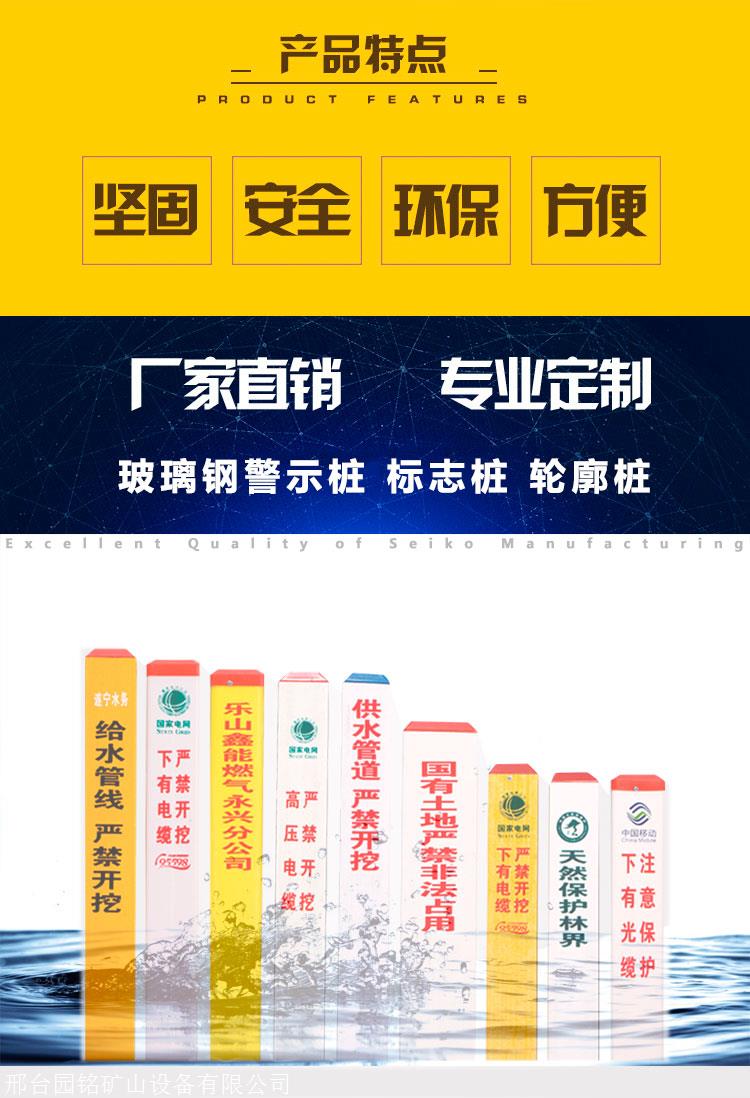 地下电缆警示牌设置原则 电缆警示牌多少米一个