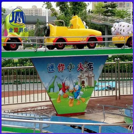 公园儿童游乐小设备迷你穿梭