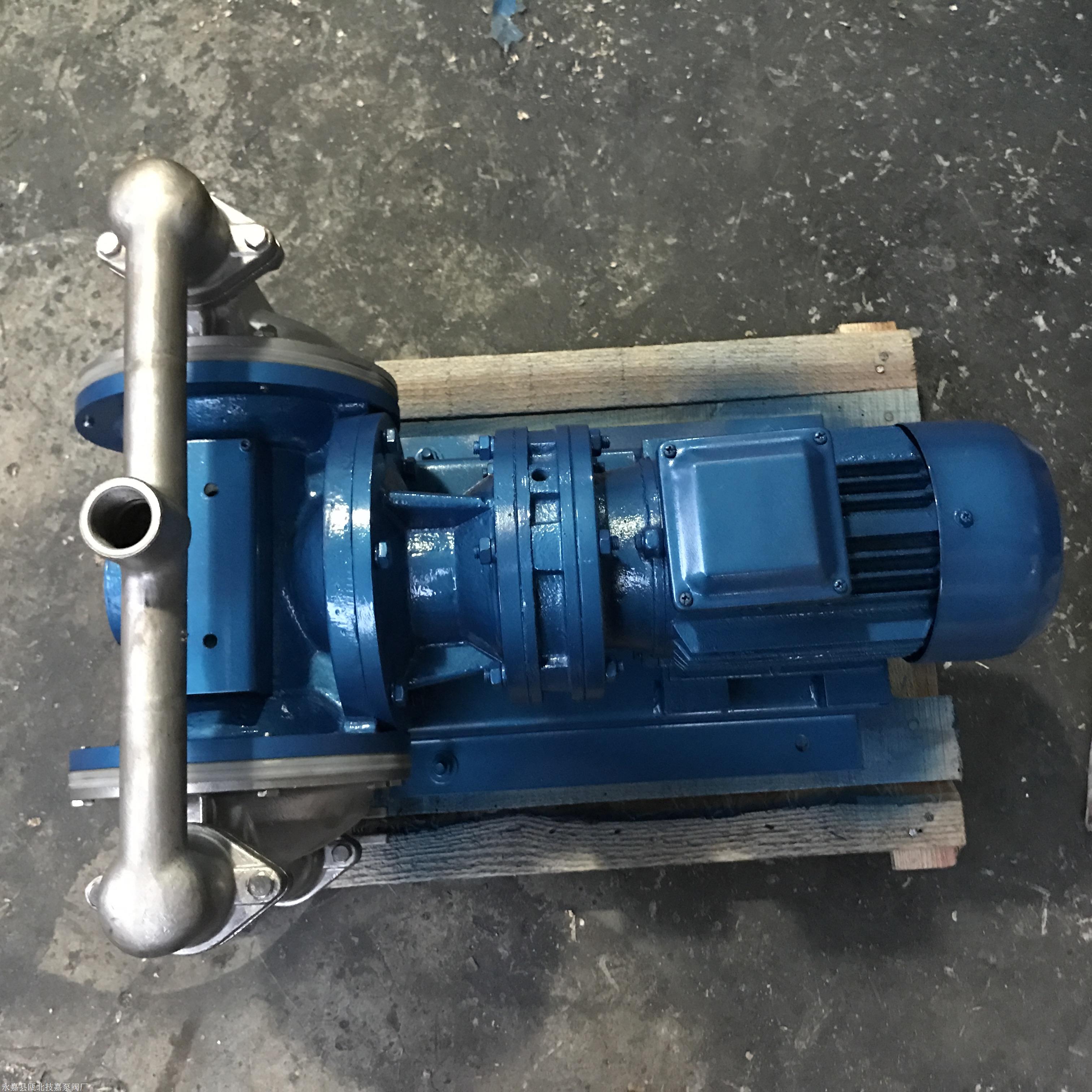 隔膜泵 QBY-80隔膜泵 不锈钢电动隔膜泵 品能泵业
