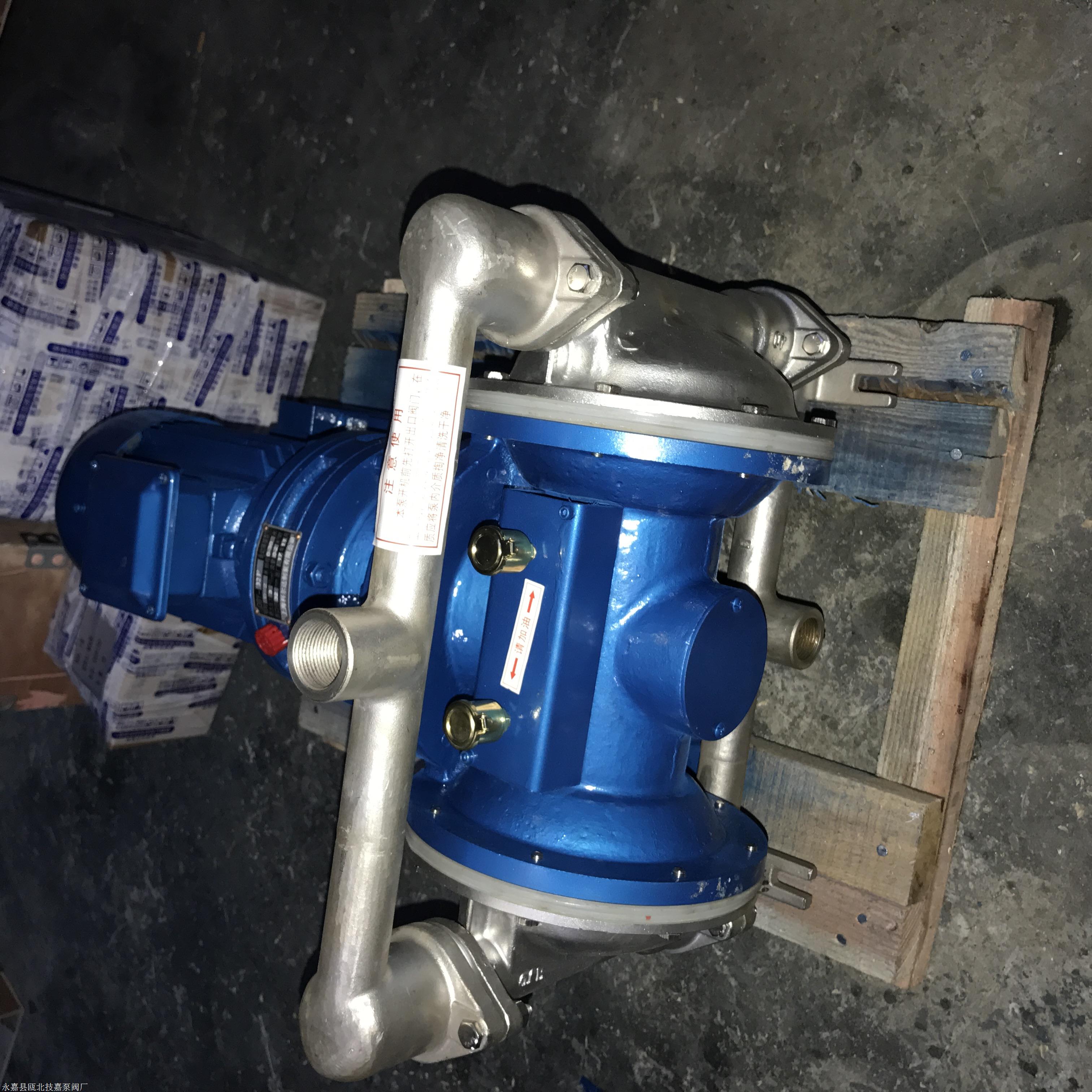316L不锈钢电动隔膜泵 QBY-65隔膜泵 隔膜泵 品能泵业