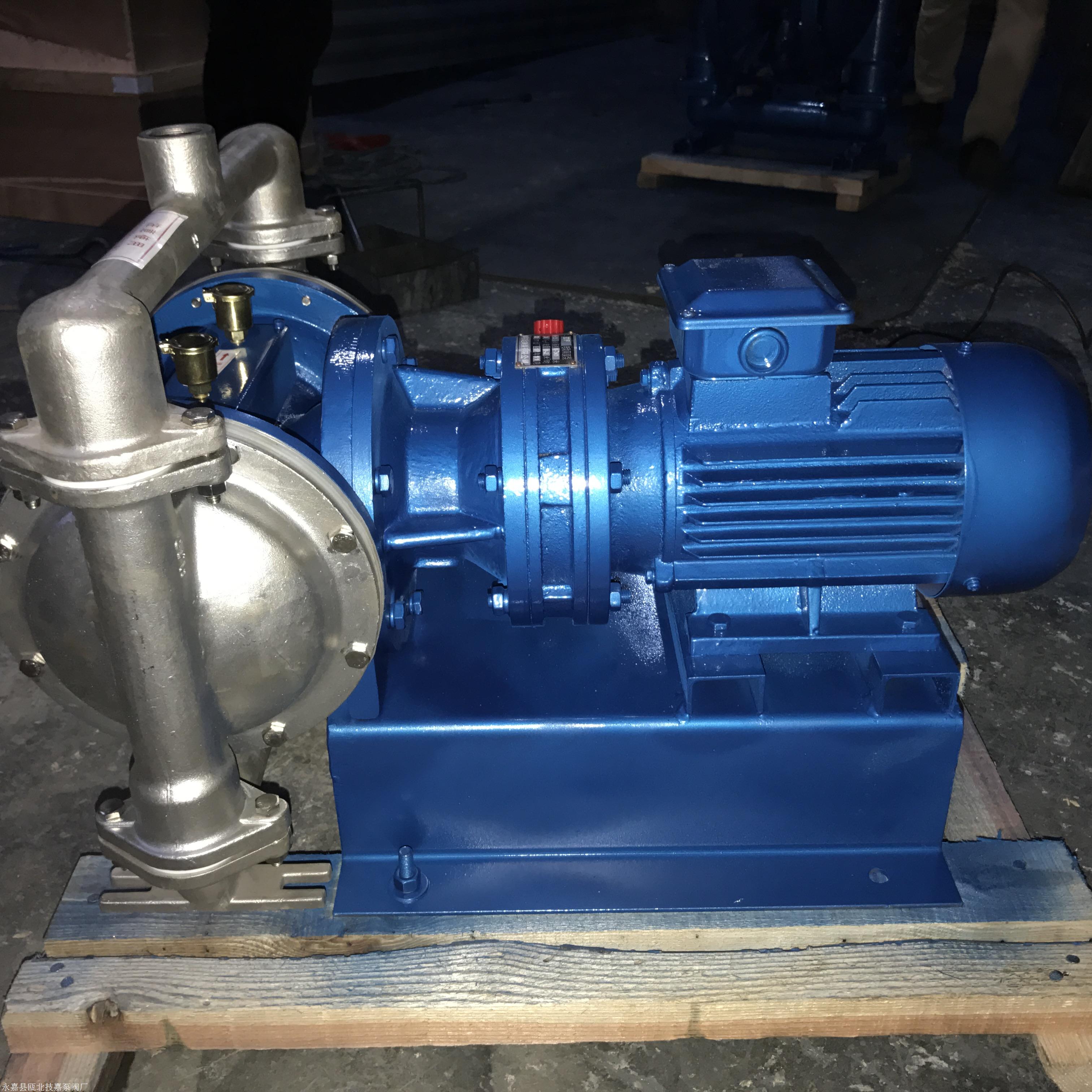 铸钢 QBY-15隔膜泵 微型电动隔膜泵 品能泵业