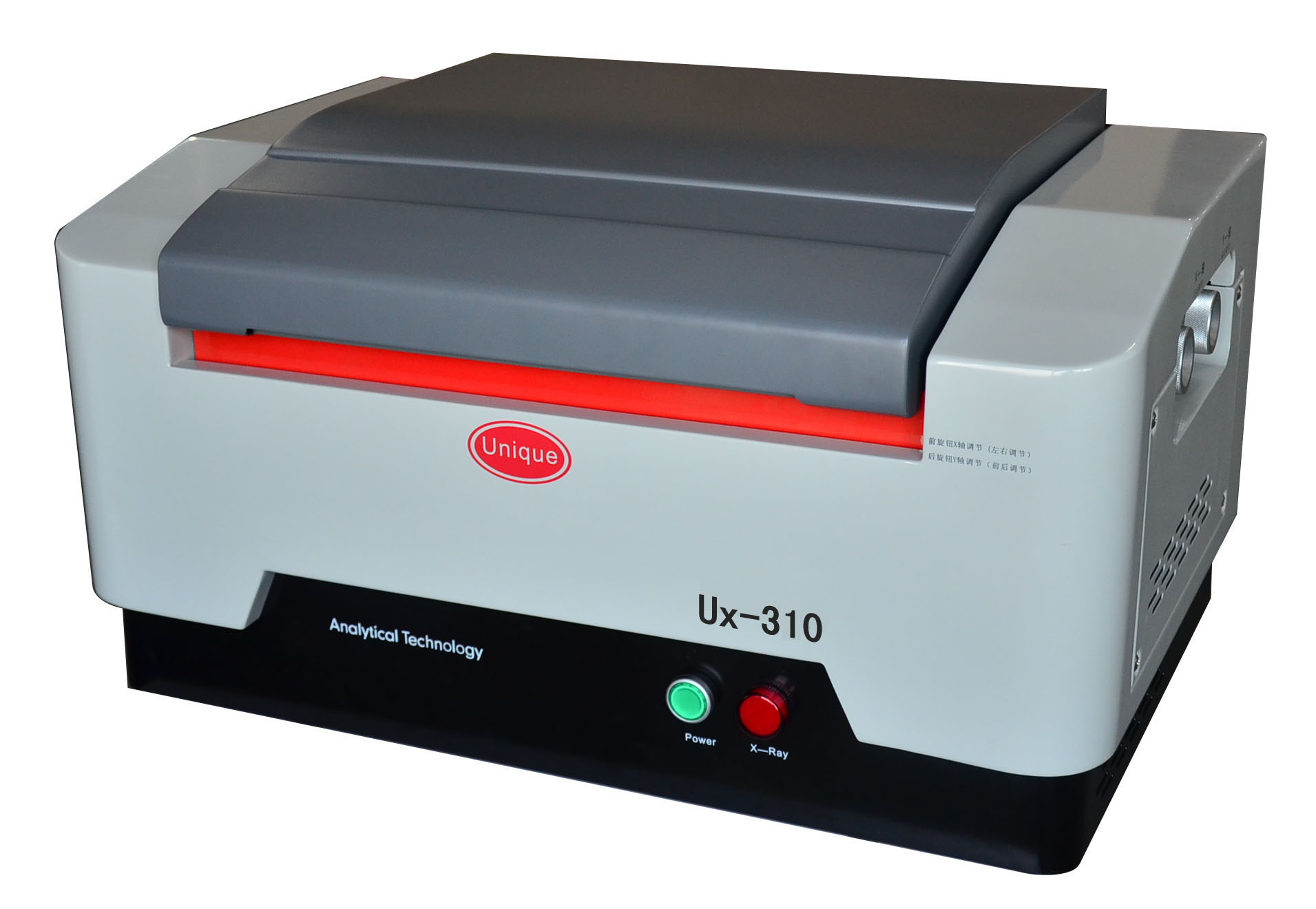 rohs测试仪 华唯rohs卤素检测仪