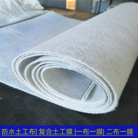 批发500克土工膜厂家，500g非织造不透土工布500克两布一膜