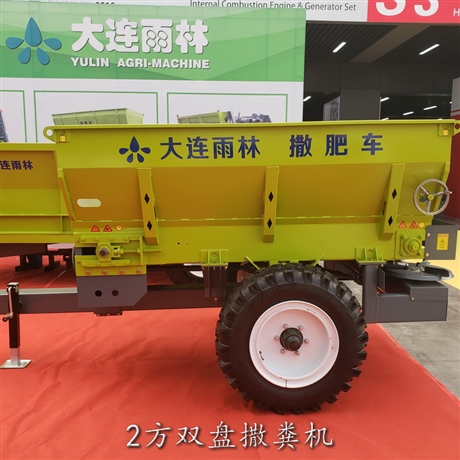 撒肥机厂家批发 2方有机肥撒粪车 鸡粪扬粪车