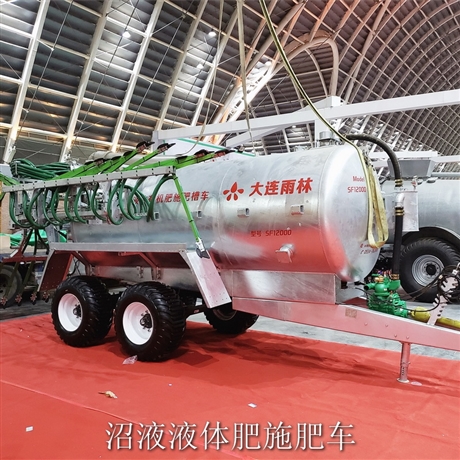 厂家批发沼液施肥罐车 污水粪水喷洒车 液体有机肥施肥罐车