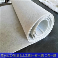 800克复合防水土工布生产批发，150g/0.5mm/150g两布一膜，山东