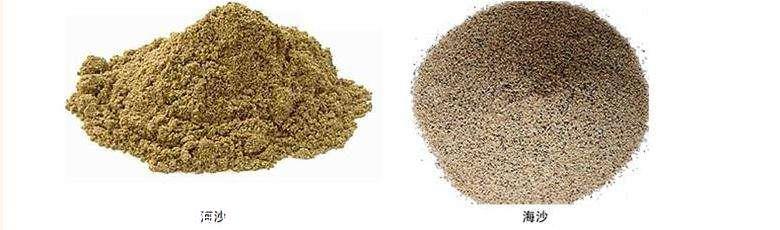 广州地沙检测海沙河沙检测分析机构