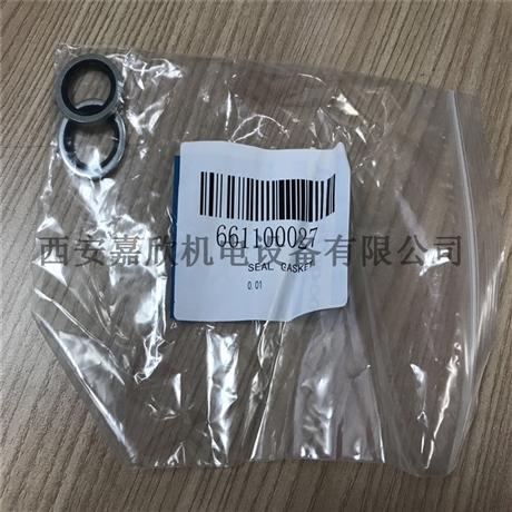 0661100027阿特拉斯空压机密封垫圈
