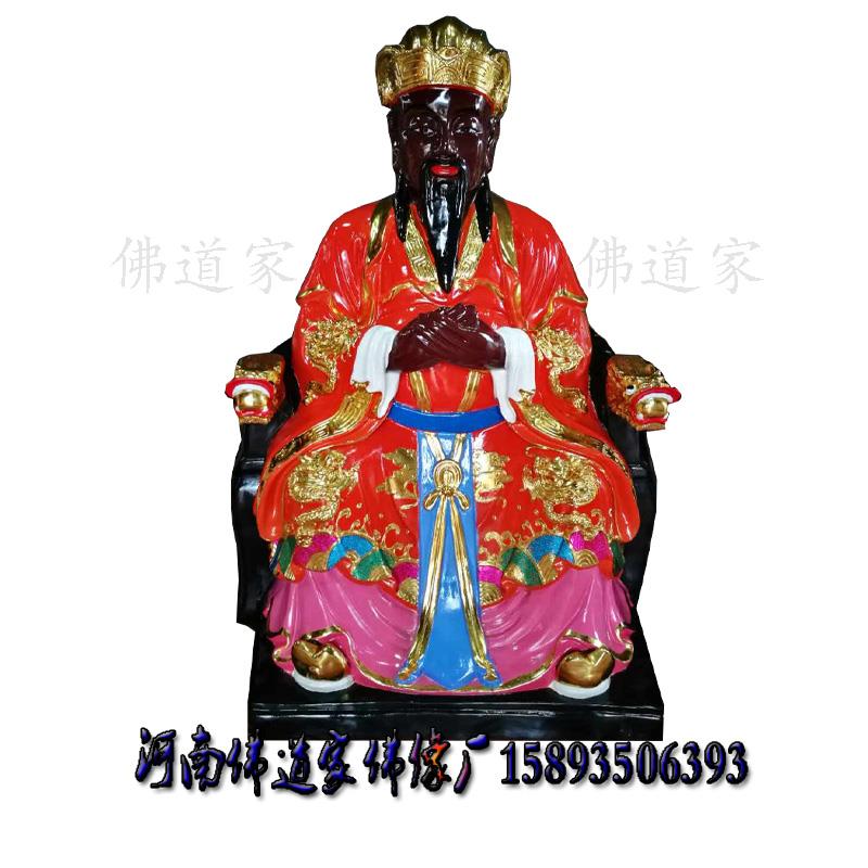 五台山广济龙王菩萨心咒龙王菩萨图片黑脸五爷神像