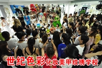 凤凰新娘盘发化妆培训班-世纪色彩美妆培训