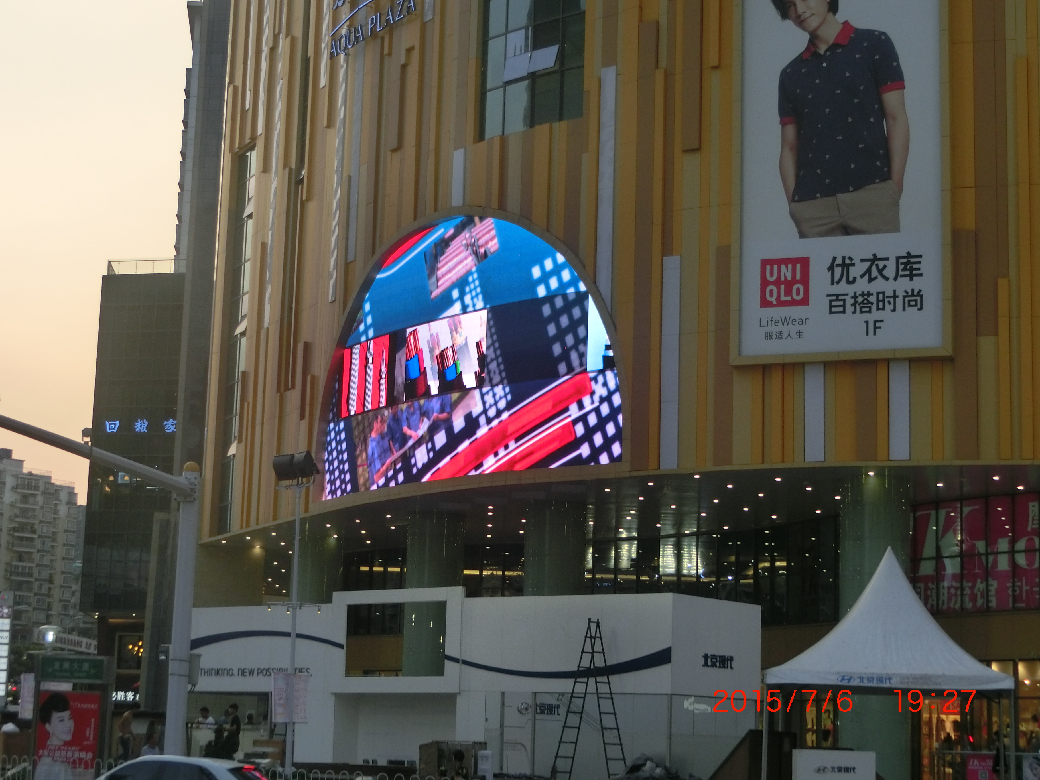 宜昌户外led电子显示屏广告公司