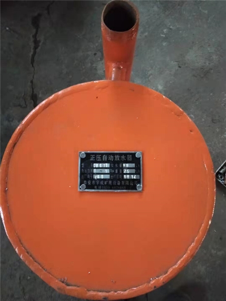 宇成CWG-ZY型自动正压放水器说明书