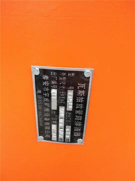 厂家供应瓦斯抽放管路排渣DN300DN400