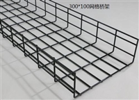 广东网格桥架/理线架厂家直销，网格桥架，U型走线架