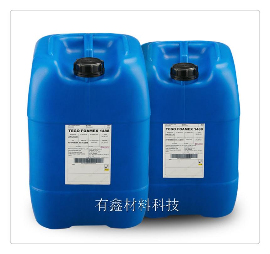 迪高tego260基材润湿剂