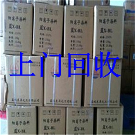 哪里回收乙二醇丁醚,上门回收库存过期乙二醇丁醚