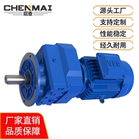 工厂供应TRF28齿轮减速机  GRF37齿轮减速箱宸麦出售 