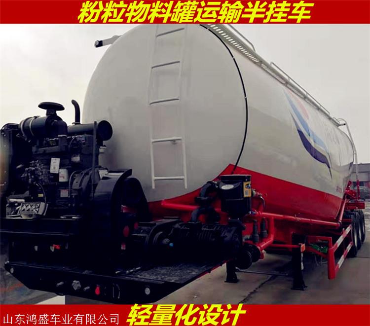 35立方粉料物料半挂车  轻型半挂粉罐车 石灰粉半挂罐车