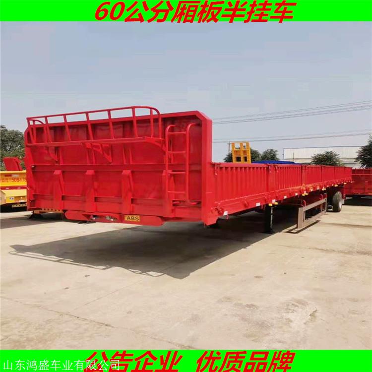 轻量化13米栏板半挂车配置参数 三桥直梁栏板半挂车出厂价格 