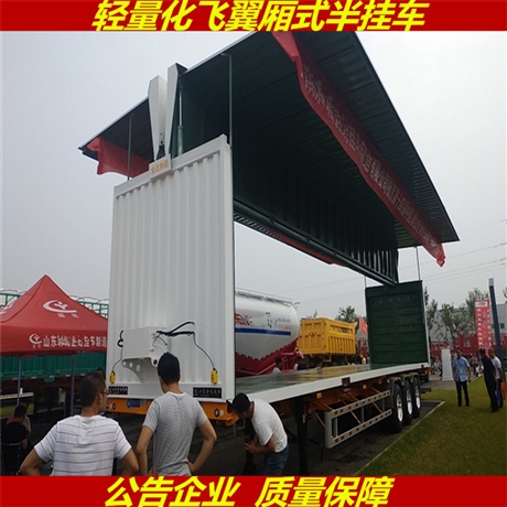 14米飞翼厢式半挂车 下月价格涨势预估
