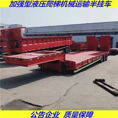 狼狈式低平板半挂  低平板拖挂车生产厂家报价