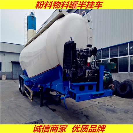半挂粉料物料罐车价格 散装水泥半挂车 出厂图片