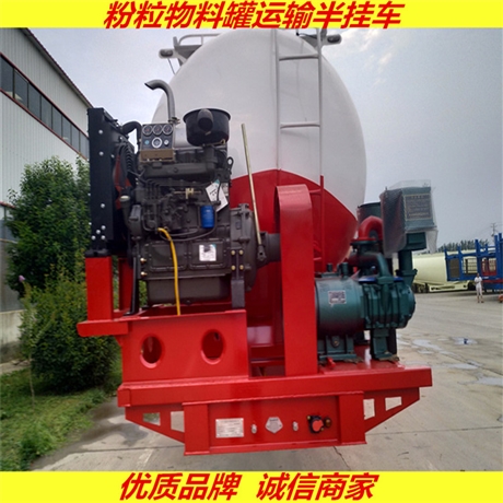  半挂车运输粉料物料罐  运输罐粉煤灰半挂车 电厂专用环保新款