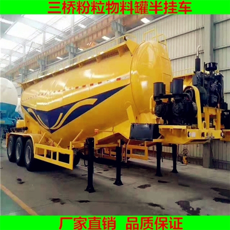 半挂粉料物料罐车 矿石粉运输罐车详细价格 型号齐全