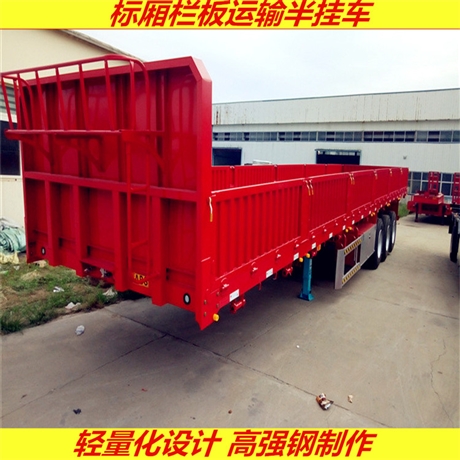三桥栏板半挂车国标尺寸 13米直梁栏板半挂车 高强板轻量化