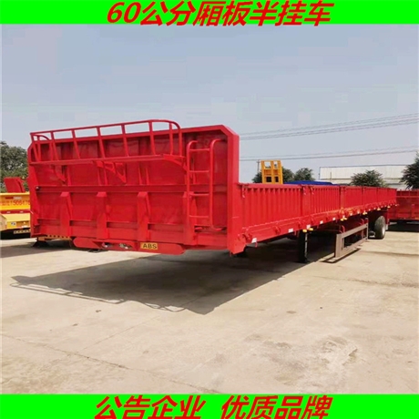 轻量化13米栏板半挂车配置参数 三桥直梁栏板半挂车出厂价格 