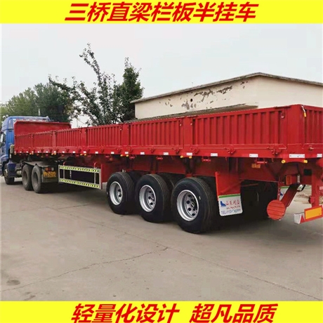  13米轻型栏板半挂车 三轴60厘米厢板半挂车价格