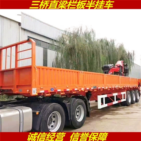 13米轻型栏板半挂车 5月份标配空气悬架公告