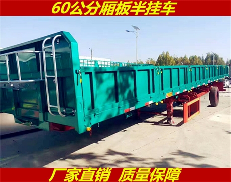13米直梁栏板半挂车 轻体马槽半挂车 气囊碟刹桥价格