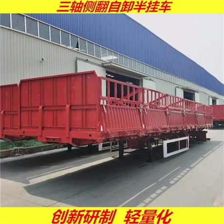 40吨标厢侧翻自卸车 配置价格相关介绍