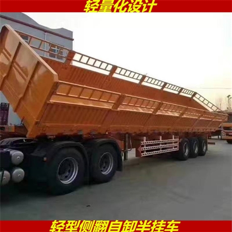 12米轻型栏板半挂车定做价格 60公分箱板侧翻自卸车 批量价格