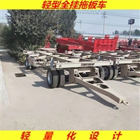  转盘全挂车 7米全挂平板车 小型转盘平板拖车 设计尺寸