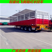 轻量化设计 14米飞翼厢式半挂车 厂家推荐品牌