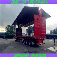 各地区飞翼厢式半挂车 三桥展翼式运输车 市场价格