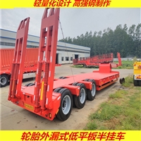 厂家直销 三桥勾机板运输半挂车 现货供应