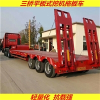  13米低平板半挂车现货供应 三桥勾机板运输半挂车 厂家直销 